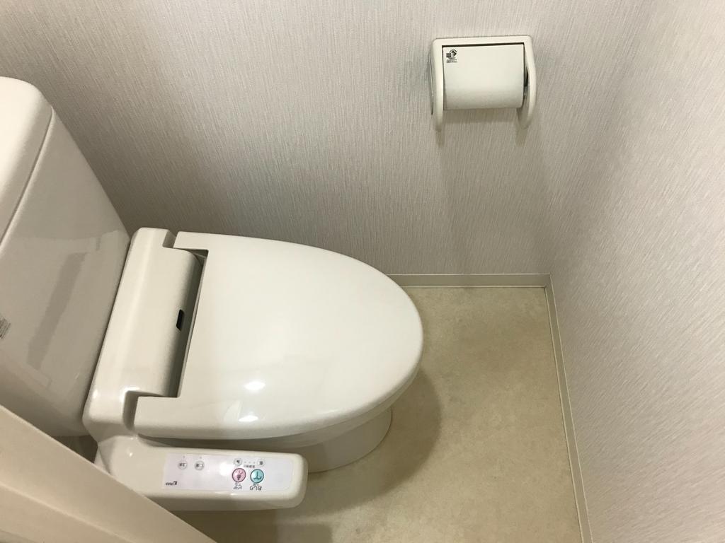 太田グリーンハイツ2のトイレ写真