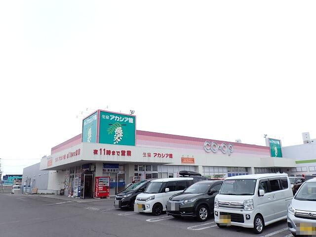 その他　コープアカシア館（その他）まで1000m
