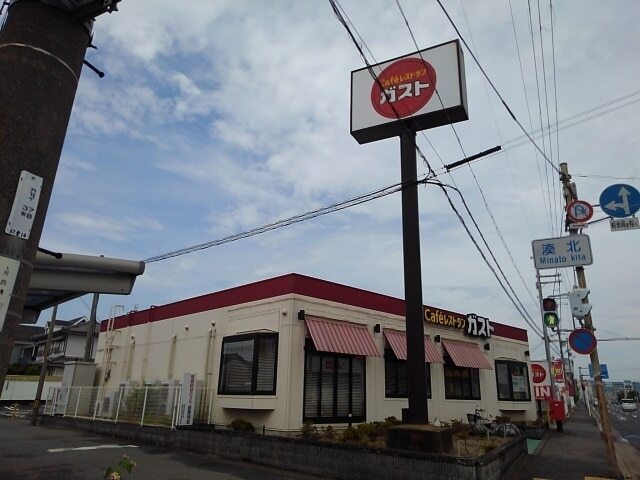 その他　ガスト湊店様（その他）まで1400m