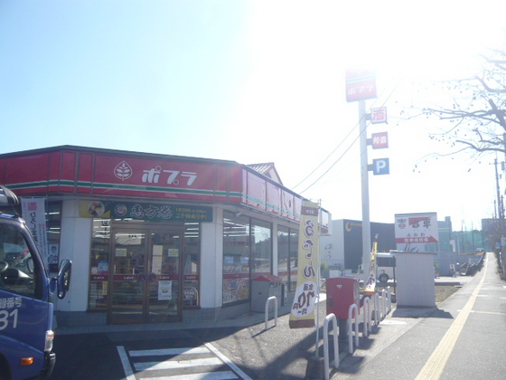 コンビニ　ポプラ安佐北スポーツ店（コンビニ）まで400m