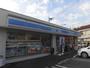 コンビニ　ローソン 鶴見水道道店（コンビニ）まで2075m
