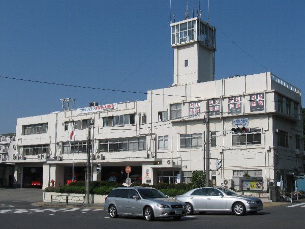 その他　多摩消防署（その他）まで3020m