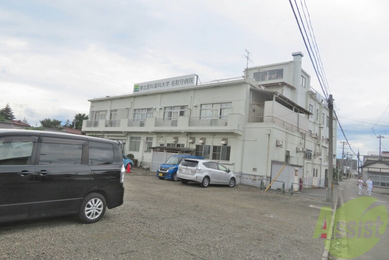 【仙台市太白区袋原のアパートの病院】