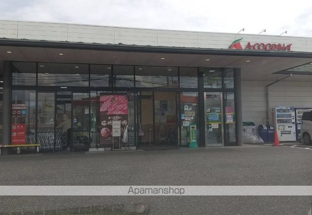 スーパー　Ａ・コープあんず店（スーパー）まで601m