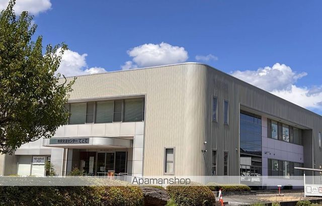 その他　千曲市市民交流センター（その他）まで1596m