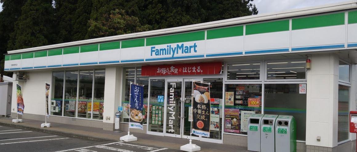 コンビニ　ファミリーマート花巻西宮野目店（コンビニ）まで1028m