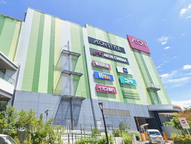 スーパー　イオンスタイル長久手（スーパー）まで879m