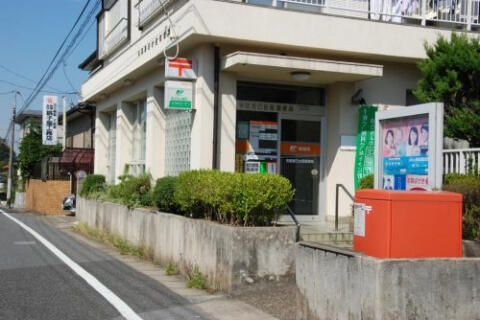 郵便局　市原辰巳台西郵便局（郵便局）まで110m