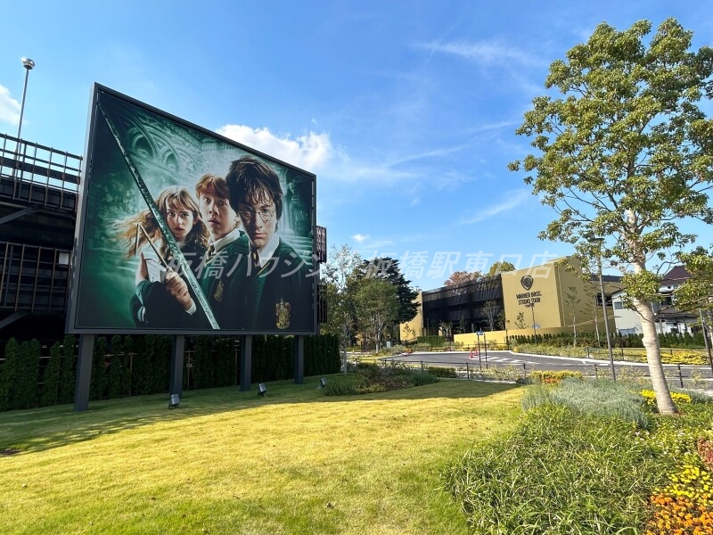 その他　メイキング・オブ・ハリー・ポッター（その他）まで139m
