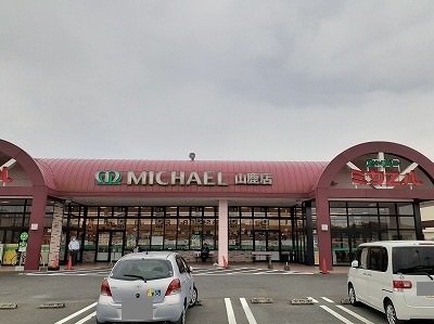 その他　ミカエルまで750m