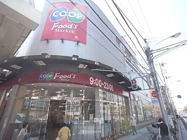 スーパー　コープこうべ コープ六甲（スーパー）まで226m