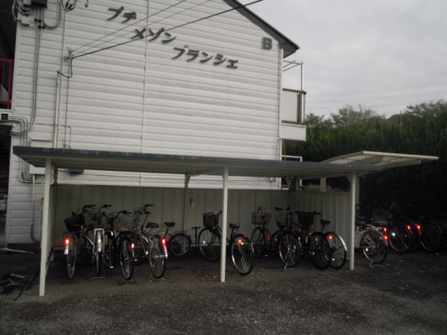その他共有部分　自転車・バイク置場です。無料です。