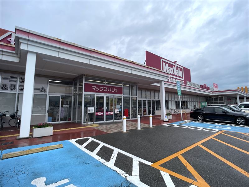 スーパー　マックスバリュ金沢駅西本町店（スーパー）まで826m