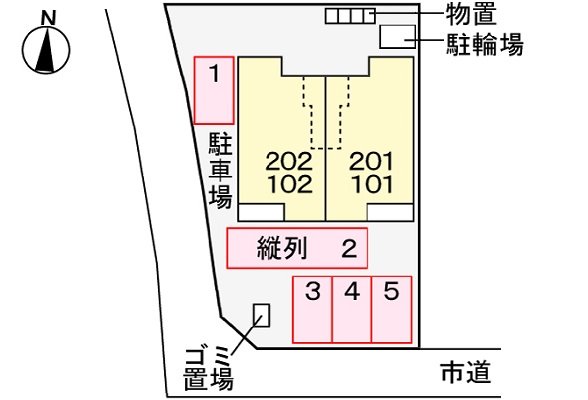 【ホライゾンのその他共有部分】