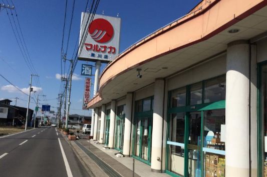 スーパー　マルナカ寒川店（スーパー）まで1721m