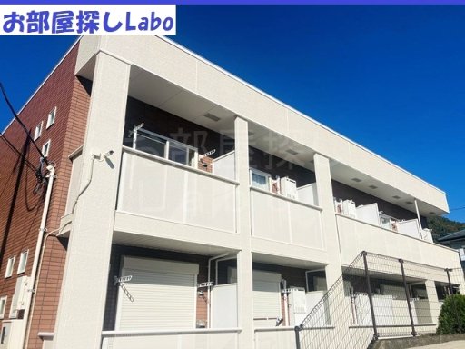 【足柄上郡松田町松田惣領のアパートの建物外観】