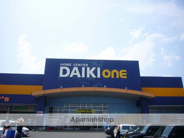 ホームセンター　DCMダイキ（ホームセンター）まで154m