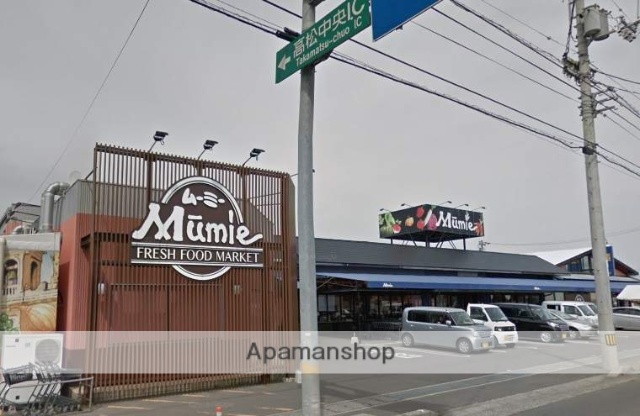 スーパー　ムーミー川島店（スーパー）まで512m