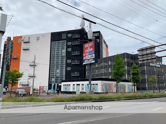 その他　ラウンドワン（その他）まで369m