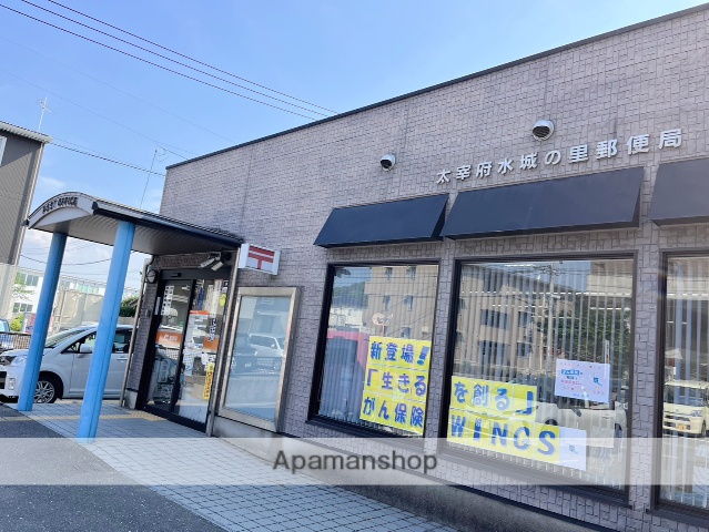 郵便局　太宰府水城の里郵便局（郵便局）まで759m