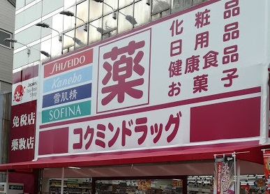 プロヴァンスの周辺写真