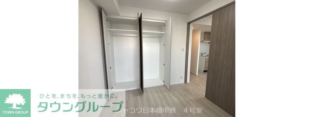 【中央区日本橋中洲のマンションの収納】