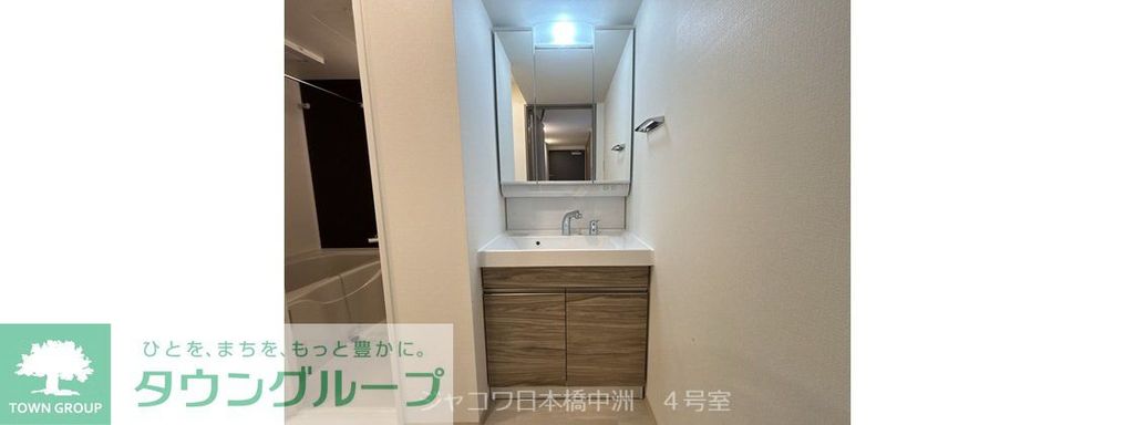 【中央区日本橋中洲のマンションの洗面設備】