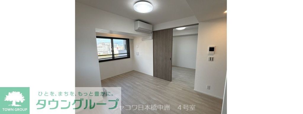 【中央区日本橋中洲のマンションの居室・リビング】