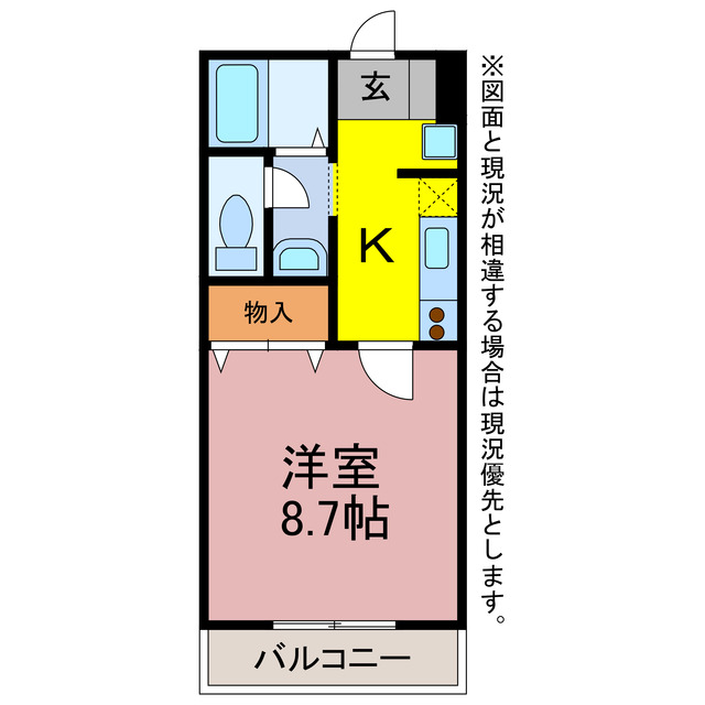 メゾンポワールの間取り