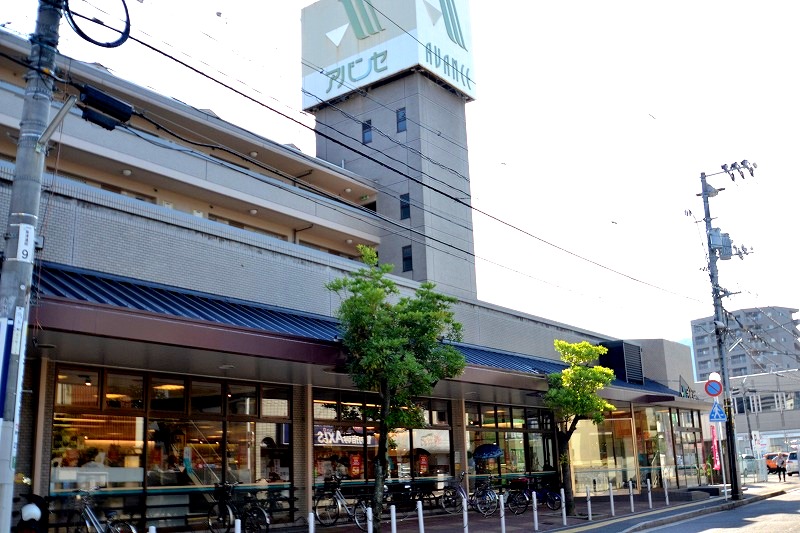 【広島市西区古江新町のマンションのスーパー】