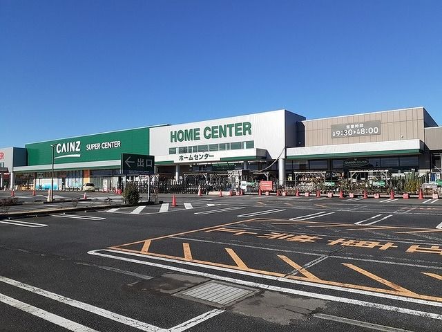 【香取市南原地新田のアパートのホームセンター】