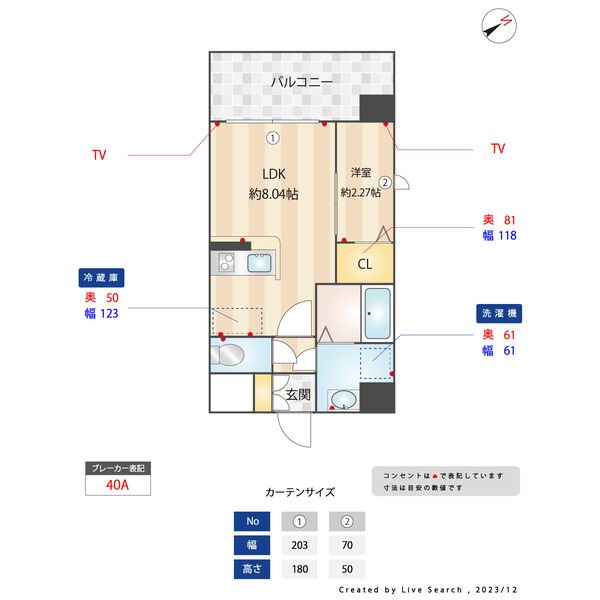 【パグーロ西新南の間取り】