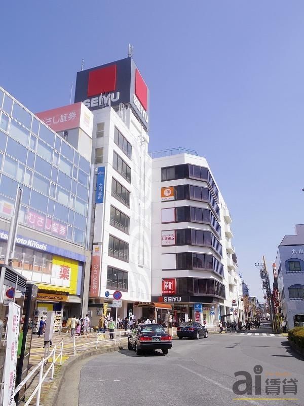 【東村山市栄町のマンションのショッピングセンター】