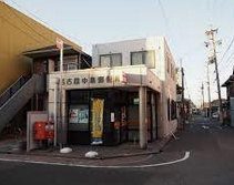 【名古屋市中村区日吉町のマンションの郵便局】