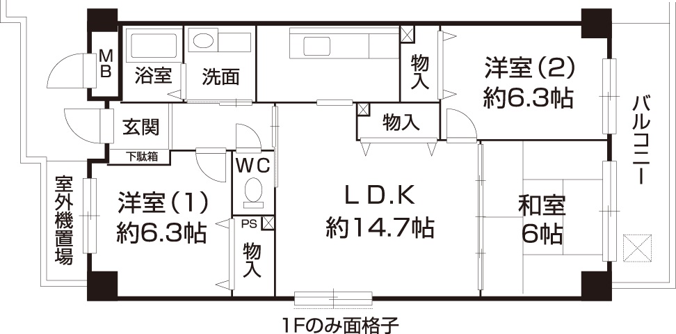 ベルク北野の間取り