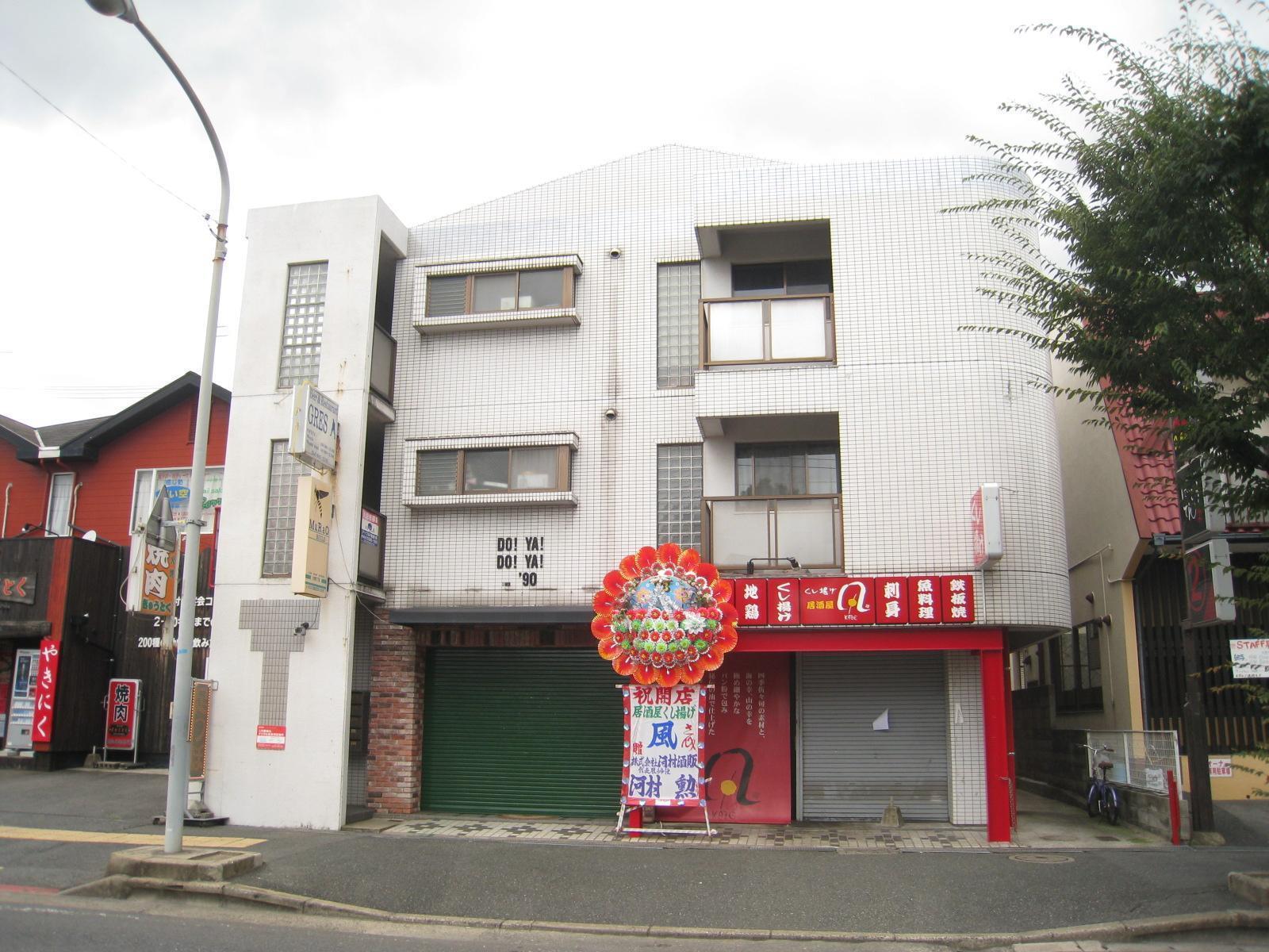 【北九州市八幡西区大浦のマンションの建物外観】