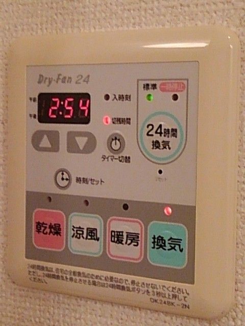 【エスポワールドゥ白山のその他設備】