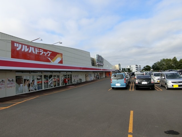 【恵庭市有明町のマンションのスーパー】