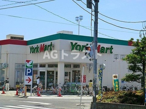 スーパー　ヨークマート 大宮南中野店（スーパー）まで712m