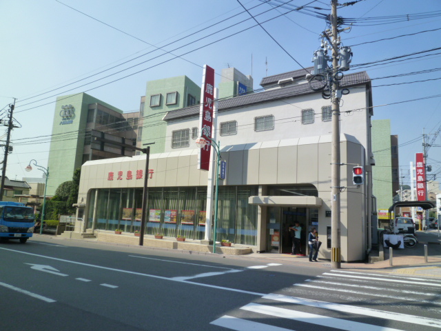 銀行　鹿児島銀行たてばば支店（銀行）まで497m