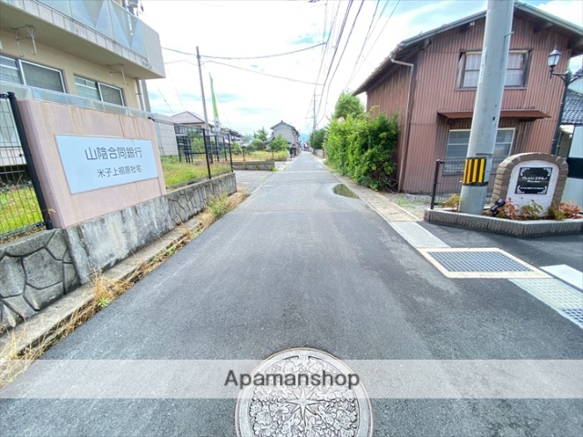 その他　前面道路（その他）まで0m