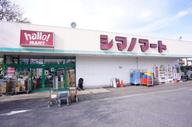 スーパー　ハローマート六実店（スーパー）まで440m