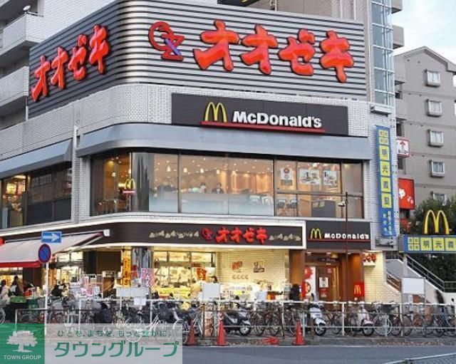 スーパー　スーパーオオゼキ旗の台店（スーパー）まで610m