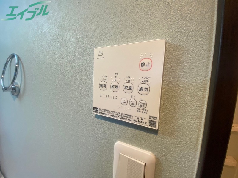 その他設備　同型参考写真