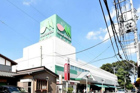 スーパー　マルエツ東門前店（スーパー）まで1059m
