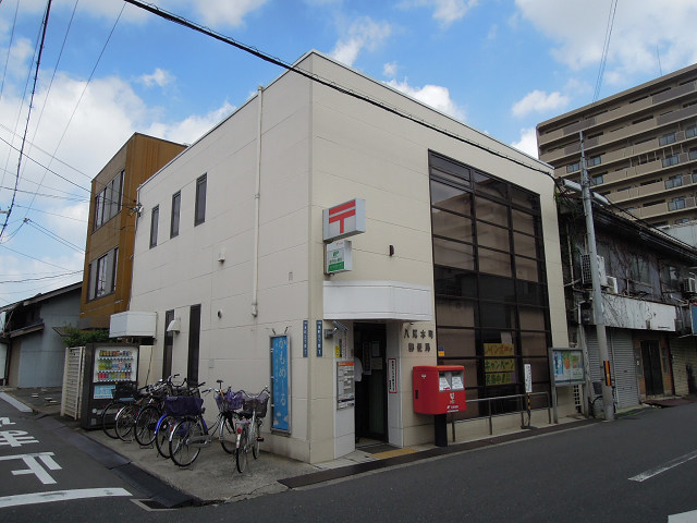 郵便局　八尾本町郵便局（郵便局）まで332m