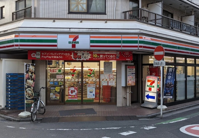 コンビニ　セブンイレブン川口並木4丁目店（コンビニ）まで338m