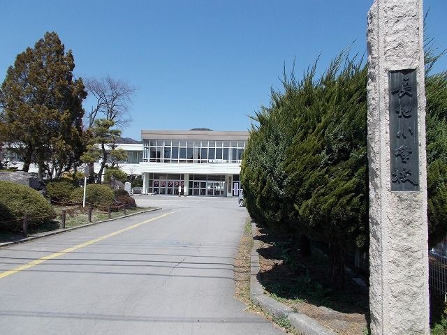 小学校　長地小学校（小学校）まで1200m