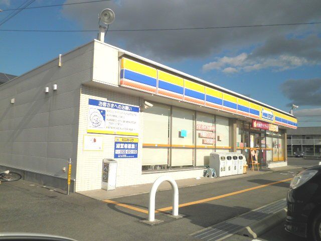 コンビニ　ミニストップ四日市蒔田２丁目店（コンビニ）まで328m