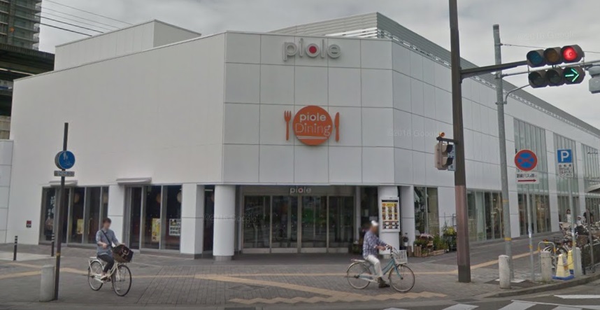 飲食店　ピオレ明石（飲食店）まで946m